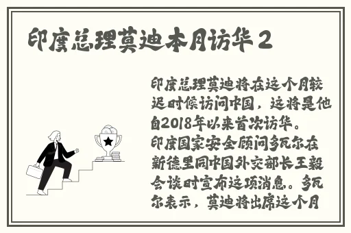 蜜桃无人区卡卡二卡三乱码