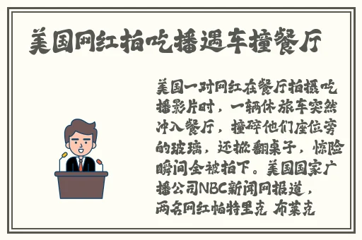 国语对白刺激真实精品