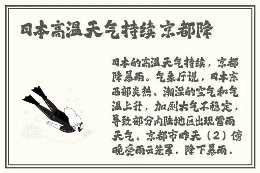 阿䧅3话我要灭火
